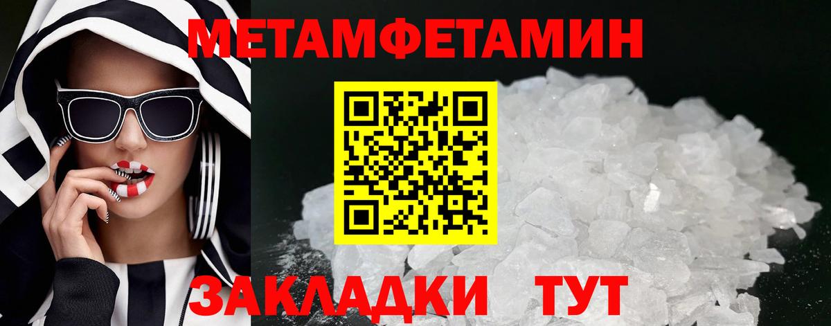 Амфетамин  Вход с VPN  Amphetamine  АМФЕТАМИН 97%  Алатырь 