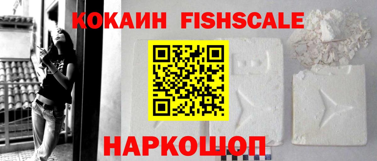 Алатырь  хочу   COCAIN Колумбийский  КОКАИН  Вход с VPN  КОКАИН Перу 