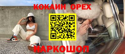 экстази Пугачёв