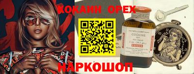 синтетический гашиш Пушкино