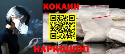 синтетический гашиш Пушкино