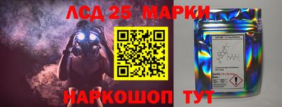 синтетический гашиш Пушкино