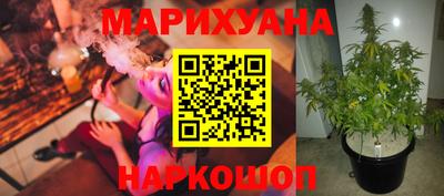 синтетический гашиш Пушкино