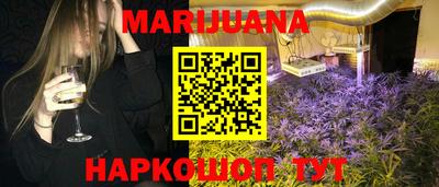 синтетический гашиш Пушкино
