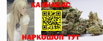 синтетический гашиш Пушкино