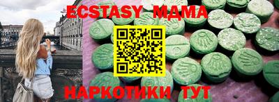 синтетический гашиш Пушкино