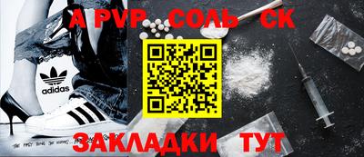 синтетический гашиш Пушкино