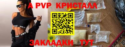 прущие грибы Пыть-Ях