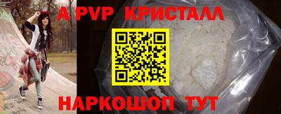 экстази Пугачёв