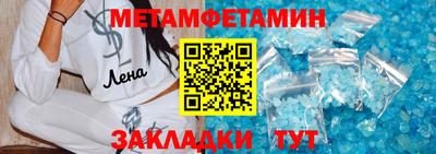 экстази Пугачёв