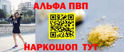 синтетический гашиш Пушкино