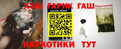 синтетический гашиш Пушкино
