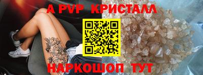 экстази Пугачёв