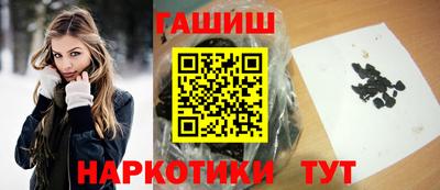 синтетический гашиш Пушкино