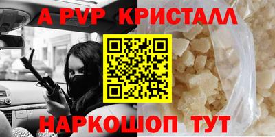 экстази Пугачёв