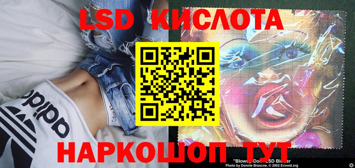 Алатырь  Марки NBOMe 1500мкг  Вход с VPN 