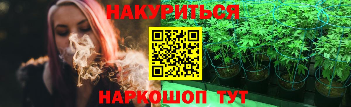 Алатырь  Шишки марихуана VHQ  Вход с VPN  Шишки марихуана AK-47 